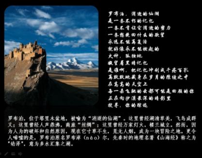 倚马七纸在十二生肖指那一生肖