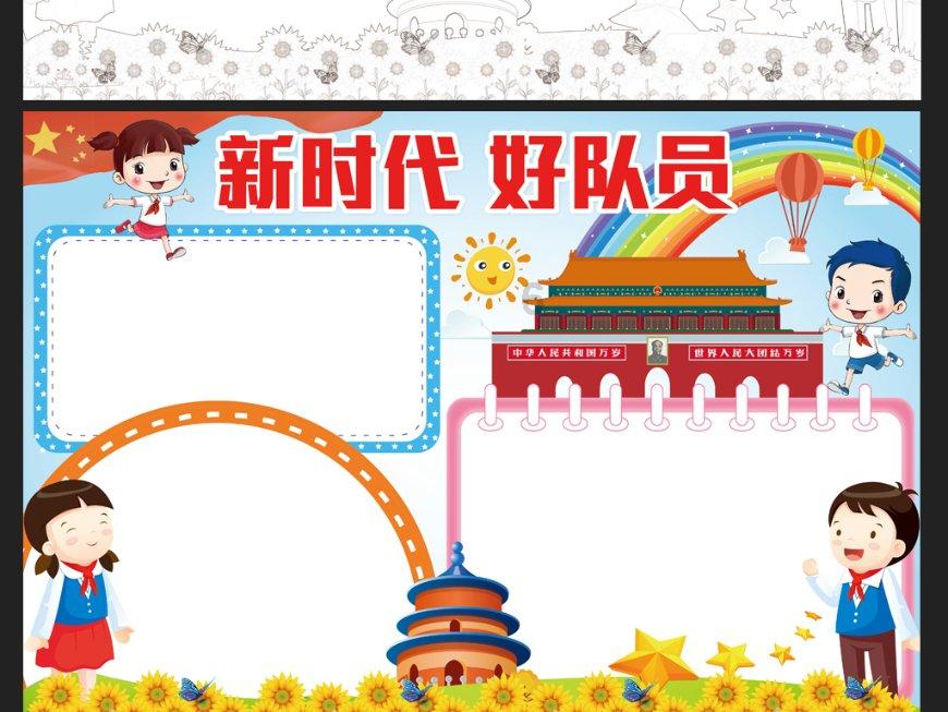 将空气悬挂干到白菜价,新能源车做了什么贡献?