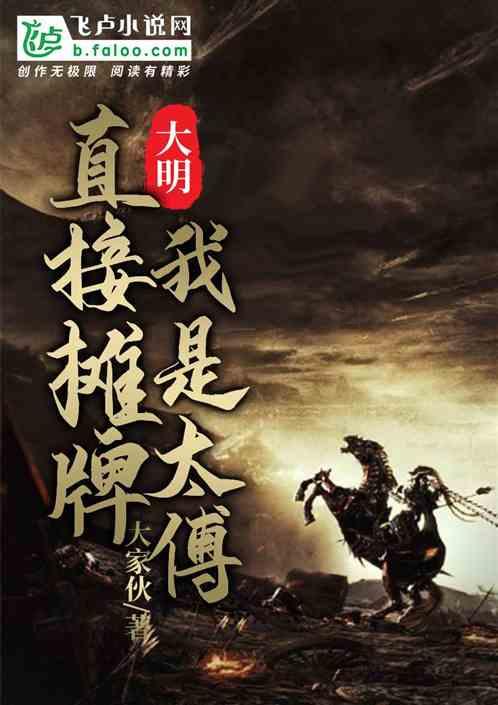 集装箱货运列车拼图