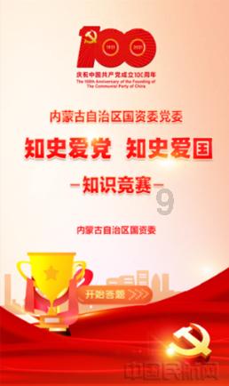 #2024春运进行时#内蒙古交通运输综合行政执法总队四支队(兴安)四大队热心服务 做春运路上的守护者