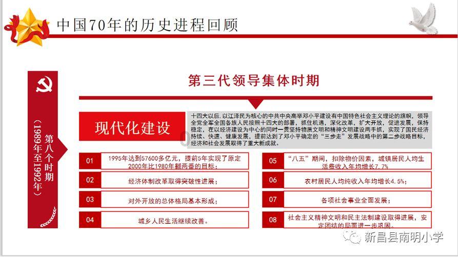 湖人交易倒计时？两将反常一幕曝光：八村塁神秘手势，拉塞尔呆滞擦泪